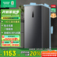 容聲（Ronshen）155升風(fēng)冷無(wú)霜立式冰柜家用一級能效電腦控溫冷藏冷凍抽屜式冷柜囤貨小冰箱BD-155WRSY國家補貼