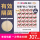 高潔絲【有效隔菌】軟心夜安褲XL號48條120-170斤褲型衛生巾安睡褲自營(yíng)
