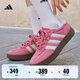 adidas「T頭鞋」BARREDA板鞋德訓(xùn)鞋男女阿迪達(dá)斯輕運(yùn)動 粉色/漢玉白/樹脂黃   37
