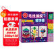 KLUTZ手工益智玩具書(shū)禮盒：毛線(xiàn)編織裝飾畫(huà) 一本創(chuàng  )意指導書(shū)+工具材料包 專(zhuān)注力訓練 [8歲+] 培養孩子動(dòng)手能力  兒童新年禮物送禮