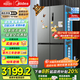美的（Midea）531十字對開門冰箱四開門家用雙系統(tǒng)一級能效風(fēng)冷無霜電冰箱全凈保鮮科技以舊換新 國家補(bǔ)貼20% 蒼穹灰