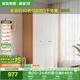 全友家居奶油風(fēng)三門(mén)衣柜臥室家用小戶型靠墻落地收納柜子成品衣櫥家具