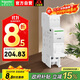 施耐德電氣斷路器附件 A9系列附件IMX 12-24V分勵脫扣器 A9A26478