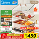 美的（Midea）電火鍋鴛鴦鍋火鍋專(zhuān)用鍋多功能鍋料理烤肉鍋分體式多功能一體電鍋0氟鈦陶電煮鍋HGS352866S
