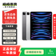Apple 蘋(píng)果平板電腦iPad Pro 3代 11寸 2021款 二手平板電腦 深空灰色 128G