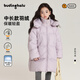 布丁哈魯女童長(cháng)款高領(lǐng)連帽保暖羽絨服冬季新品中大童雙拉鏈彈力寬松外套潮