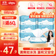 舒潔（Kleenex）【管樂同款】濕廁紙 80抽*6包廁紙潔廁濕巾濕廁紙純水嬰兒濕廁紙