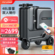 Airwheel愛爾威電動(dòng)行李箱可騎行拉桿登機(jī)箱鋁框可坐智能代步旅行箱男女 24英寸SE3T—豪華黑