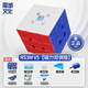 魔域文化最強大腦超級RS3M v5 磁懸浮2345 UV魅龍v2磁力魔方比賽專(zhuān)用 RS3M-V5 磁力雙調版