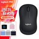 羅技（Logitech）M221無(wú)線(xiàn)鼠標 辦公鼠標 靜音鼠標 筆記本臺式機家用帶USB接收器 多色可選 B220 黑色+【鼠標墊多選一】