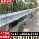 邁巖鄉村道路波形護欄板熱鍍鋅噴塑兩三波欄桿高速公路防撞護欄板廠(chǎng)家 波形護欄咨詢(xún)：191.3083.8615