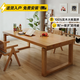 林之語(yǔ)全實(shí)木去客廳化大長(cháng)書(shū)桌原木長(cháng)方形大板桌子工作臺家用莫比恩餐桌 【10CM加粗桌腿 100%實(shí)木大板直拼】櫻桃木色160x80CM
