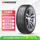 韓泰（Hankook）汽車(chē)輪胎 215/60R17 96V SK10 適配逍客/寶駿560/元PLUS/傳祺GS4