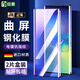 紐霸 適用三星S10/S10+鋼化膜曲面 GalaxyS10 5G版手機膜全屏覆蓋高清抗藍光保護膜 【三星S10】曲屏黑鉆藍光款2片裝 貼壞包賠
