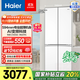 海爾（Haier）小紅花418升超薄零距離自由嵌入式十字對開(kāi)門(mén)風(fēng)冷無(wú)霜黑金凈化一級變頻大容量電冰箱國家補貼20% BCD-418WGHTDB9WVU1