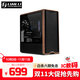 LIANLI聯(lián)力L217 中塔式臺式電競游戲機箱標配5把風(fēng)扇/支持EATX主板/支持背插/雙開(kāi)關(guān) 聯(lián)力L217黑色