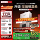 林內（Rinnai）【小蠻腰Pro plus】16升極光灰燃氣熱水器【家電國家補貼15%】 超能恒溫芯 16GD33（JSQ31-GD33）
