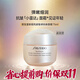 資生堂（Shiseido） 盼麗風(fēng)姿小雷達面霜 智感撫痕霜淡化細紋保濕緊致乳霜生日禮物 盼麗風(fēng)姿小雷達面霜 滋潤型75ml