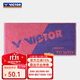 威克多（VICTOR）羽毛球毛巾100%棉勝利吸汗大方巾網(wǎng)球籃球運動(dòng)毛巾吸汗全棉TW181 TW2002 J粉紫【85X35cm】