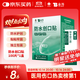 云南白藥泰邦防水創(chuàng  )口貼  輕巧透氣皮外傷擦傷創(chuàng  )可貼防磨腳貼 100片