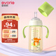 愛(ài)得利（evorie） 吸管奶瓶1-3歲 嬰兒ppsu12個(gè)月以上300ml寬口徑帶手柄重力球