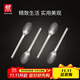 雙立人（ZWILLING）餐具套裝勺子湯勺水果叉刀叉咖啡勺食品級不銹鋼西餐具M(jìn)inimale 咖啡勺4件套（現代銀）