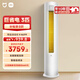 小米（MI）米家 3匹 新一級能效 巨省電 變頻冷暖  立式空調柜機KFR-72LW/N1A1【國家補貼20%】整機十年質(zhì)保