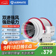 艾美特（Airmate ）DPT15-50AR管道風機廚房衛(wèi)生間換氣扇排氣扇管道式6寸遙控抽風機
