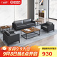 圣黎辦公沙發(fā)商務(wù)接待會(huì )客洽談沙發(fā)辦公主管經(jīng)理室沙發(fā)兩人位（西皮）