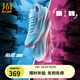 361度男鞋籃球鞋【飚速 bb】新品透氣實(shí)戰耐磨超輕專(zhuān)業(yè)訓練球鞋 反轉 41