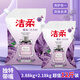 潔柔洗衣粉薰衣草小袋深層潔凈帶蓋防潮持久留香家用低泡香水除菌活氧 帶嘴防潮%6.06kg【2袋組合12斤】