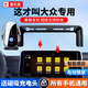 喜車(chē)友大眾速騰途昂探岳寶來(lái)朗逸探歌途觀(guān)ID3手機支架車(chē)載導航無(wú)線(xiàn)充電 【至臻款】超級無(wú)線(xiàn)快充/所有手機通用+數據線(xiàn) 大眾途昂/途昂X【21-24款】12英寸