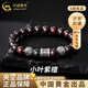 中國黃金（CHINA GOLD）小葉紫檀六字真言手串足銀男款金錢(qián)生日禮物送女友老婆教師節禮物小葉紫檀金錢(qián)珠手串