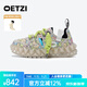 OETZI冰人奧茲 涂鴉女鞋時(shí)尚冰山果凍潮鞋秋款低幫休閑鞋子女丑萌鞋 灰/草綠/粉/淺橙色T23120138 36