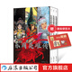 【贈海報+漫畫(huà)便簽本】東周英雄傳（1-3冊）國漫宗師鄭問(wèn) 東周亂世傳奇英雄 春秋戰國歷史漫畫(huà)書(shū)籍 后浪正版