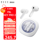 FIIL Key Pro2全能智駕降噪藍(lán)牙耳機(jī)-55dB金標(biāo)音質(zhì)藍(lán)牙6.0入耳半入耳式耳機(jī)一機(jī)兩用適用蘋(píng)果華為手機(jī) 星河白晶