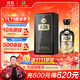 古井貢酒 年份原漿古26 濃香型白酒 52度 500ml*1瓶 單瓶裝
