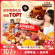 三只松鼠巨型零食大禮包30包3121g超6斤禮物零食肉蜜餞堅(jiān)果女友中秋送禮