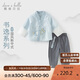 戴維貝拉兒童長褲套裝男童中國風(fēng)兩件套男寶寶漢服春裝