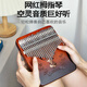 理沙星樹(shù)德國品質(zhì)女兒生日禮物15-18適用生日禮物成人禮小眾感的女生女孩子初中十八歲 【復古漸變色-森林鹿-21音】護手款+禮盒裝