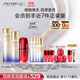 資生堂（SHISEIDO）全新悅薇清爽水乳+紅腰子精華套裝 美白淡斑抗皺緊致禮盒