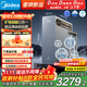 美的家用凈水機星河3.0弱堿凈水器三水直飲礦物質(zhì)1200G 0阻垢劑 反滲透廚下式凈飲機pro升級款政府補貼