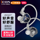 艾肯element7艾肯專業(yè)監(jiān)聽耳機(jī)入耳式長線耳塞手機(jī)電腦直播K歌高保真HIFI主播錄音樂聲卡耳返聽專用 element7標(biāo)配【音質(zhì)升級(jí)】