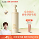 水之蔻身體乳保濕滋潤倍潤身體乳補水持久留香不油膩 玉蘭白檀300g