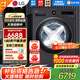 LG12KG覓境系列全自動(dòng)滾筒洗衣機 超薄家用大容量 360°速凈噴淋蒸汽清新?lián)岚欀彬屪冾l電機 以舊換新 【覓境系列尊享智投版】暮云黑FA12DA2C