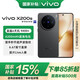 vivo X200s 國家補貼 蔡司超級潛望長(cháng)焦 膠片Live 濕手秒開(kāi)超聲波指紋 6200mAh藍海電池 天璣9400+手機 簡(jiǎn)黑 12GB+512GB 官方標配