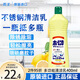 花王（KAO）廚房不銹鋼清潔劑400g 除垢除銹除油污水槽鍋底黑垢去除光亮劑