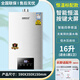 好太太燃氣熱水器家用即熱天然氣強排恒溫平衡式煤氣熱水器洗澡 16L 智能恒溫銅水箱經(jīng)濟款 管道天然氣