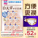 蘇菲早安褲早安日魔術(shù)貼日用安心褲L碼16條透氣褲型衛(wèi)生巾日安褲自營