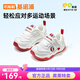 基諾浦（ginoble）學(xué)步鞋春秋款機能鞋透氣1-5歲男女寶寶鞋子GW1486A 白色/番茄紅 25.5 160mm 適合腳長156-165mm